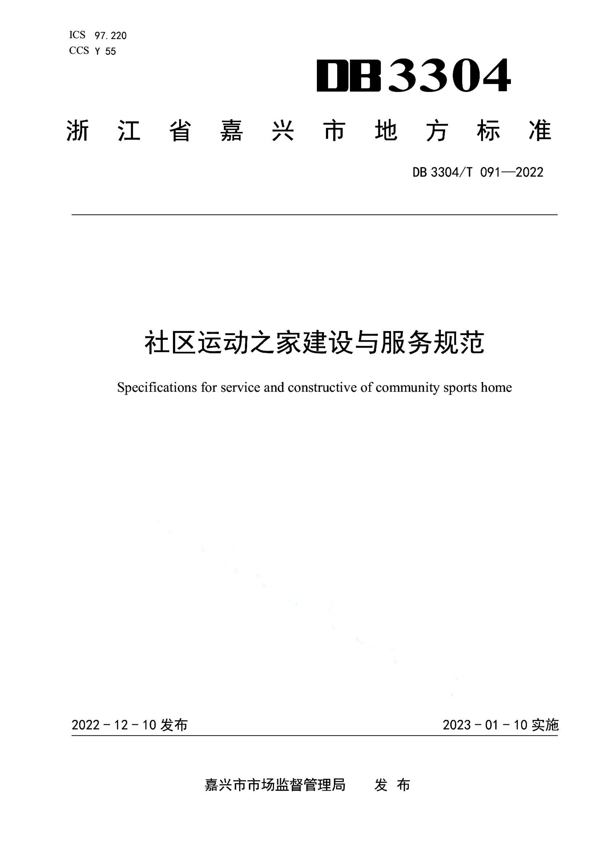 资源详情图